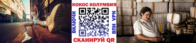 COCAIN Боливия  Карталы 