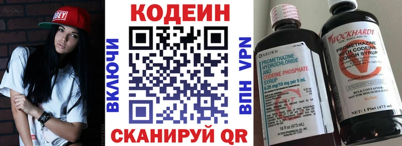 Кодеин Purple Drank  KRAKEN сайт  Карталы 