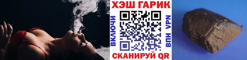 ГАШИШ индика сатива  Карталы 