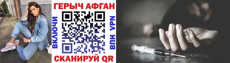 наркошоп  Карталы  ГЕРОИН VHQ 