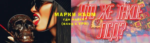 мет Волосово