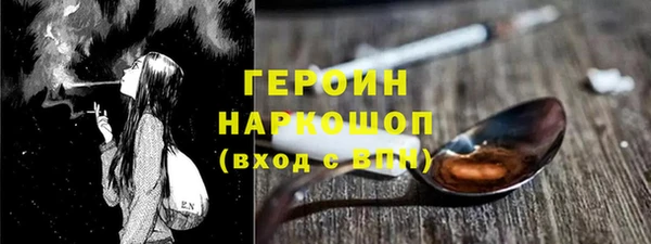 мет Волосово
