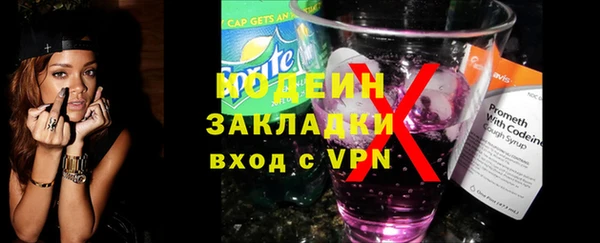 ALPHA-PVP Володарск