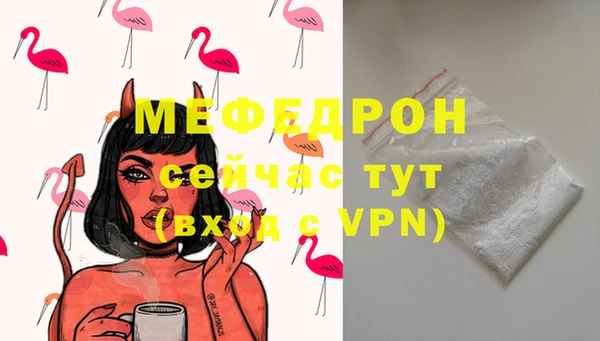 мет Волосово