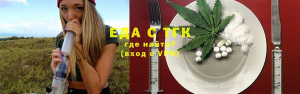 мет Волосово