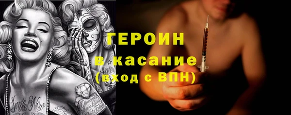 мет Волосово