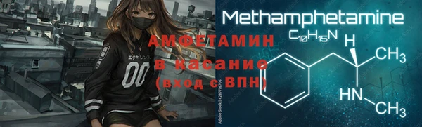 ALPHA-PVP Володарск