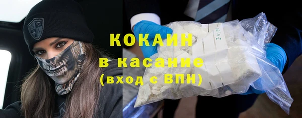 мет Волосово