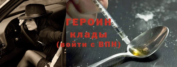 ALPHA-PVP Володарск