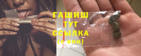 амф Сафоново