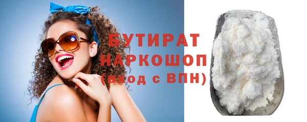 мет Волосово