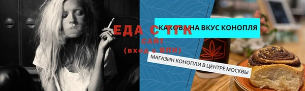 мет Волосово