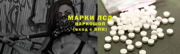 мет Волосово
