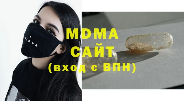 ALPHA-PVP Володарск