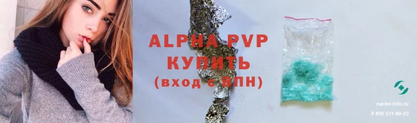 ALPHA-PVP Володарск
