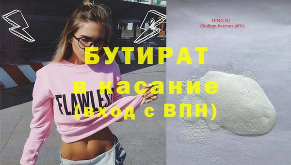 мет Волосово