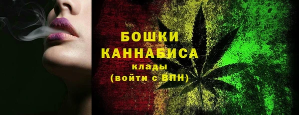 ALPHA-PVP Володарск