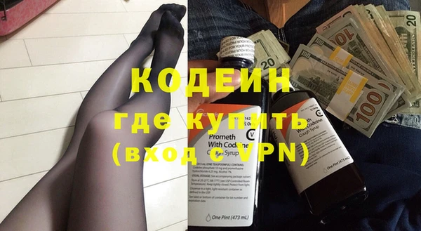 мет Волосово