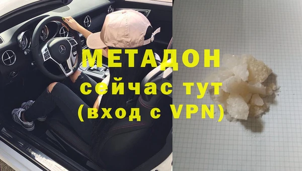 ALPHA-PVP Володарск