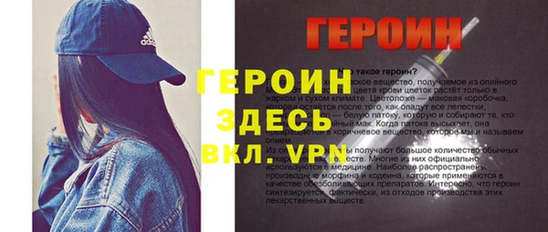 мет Волосово