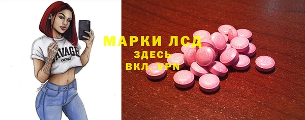 амф Сафоново