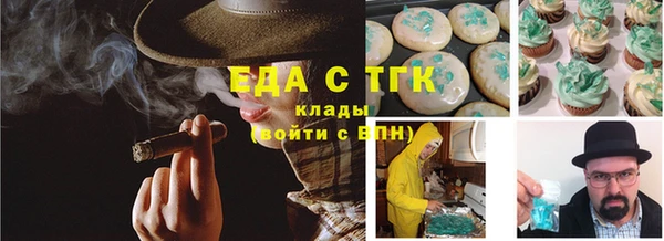 ALPHA-PVP Володарск