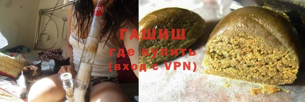 мет Волосово