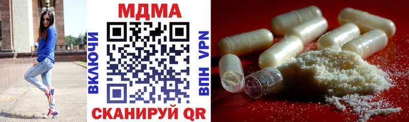 купить наркоту  Карталы  MDMA молли 
