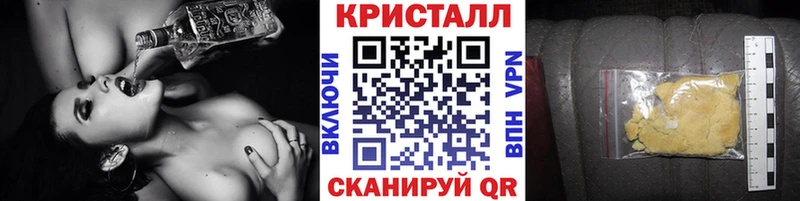 Метамфетамин Methamphetamine купить цена Карталы