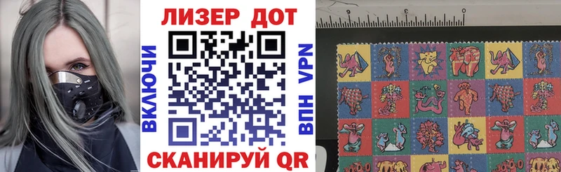 где купить наркоту  KRAKEN как войти  Марки 25I-NBOMe 1,5мг  Карталы 