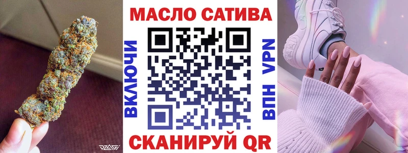 ОМГ ОМГ как войти  цены   Карталы  Дистиллят ТГК THC oil 